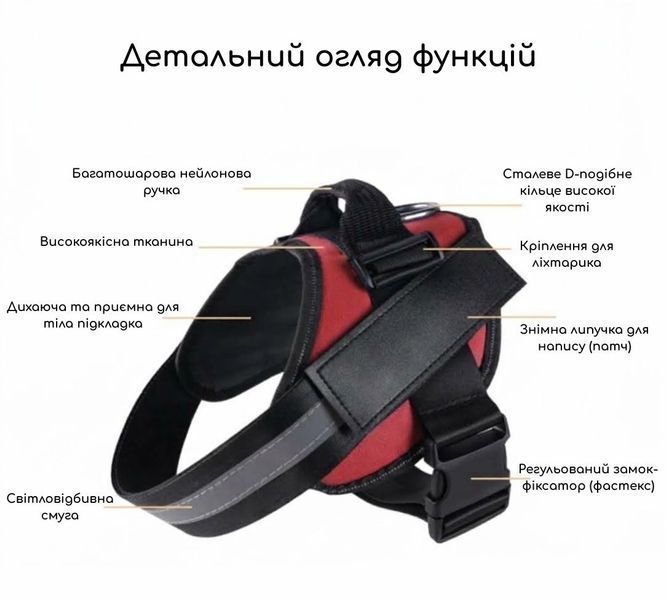 Шлейка-жилет для собак з ручкою та світловідбивною смугою XS, обхват грудей 38&ndash;50 см, чорна SDZ01-XS-BK фото