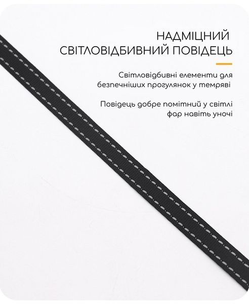 Светоотражающий поводок-рулетка для собак с мягкой ручкой, 5 м, черно-желтый POL02 фото