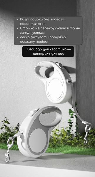 Повідець-рулетка для собак стрічковий з кнопкою фіксації, 3 м, до 10 кг, сірий POL05 фото