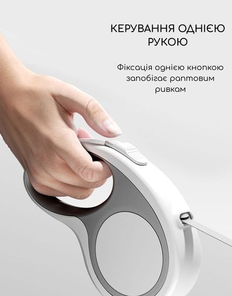 Повідець-рулетка для собак стрічковий з кнопкою фіксації, 3 м, до 10 кг, сірий POL05 фото