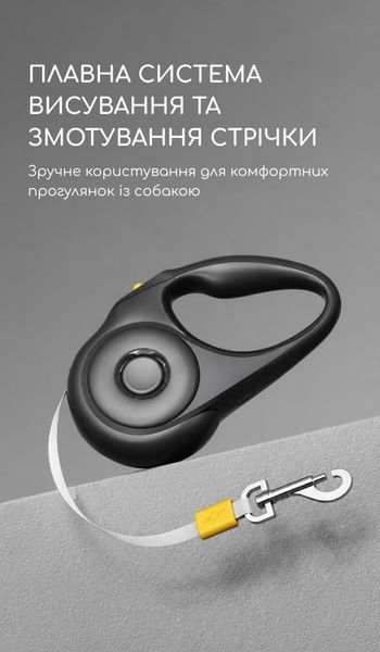 Повідець-рулетка для собак з контейнером для пакетів, 5 м, чорно-помаранчевий POL09 фото
