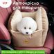 Автокрісло для собак і котів з м&rsquo;якими бортами - Чорний PL01 фото 6