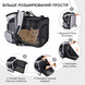 Рюкзак-переноска для кошек и маленьких собак до 7 кг с расширением и сеткой &mdash; серый TST-CD01 фото 5