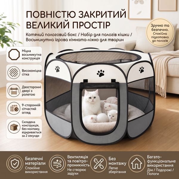 Манеж для кошек и собак, складной 90х90 см, серый ZXC01 фото
