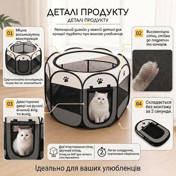 Манеж для кошек и собак, складной 90х90 см, серый ZXC01 фото