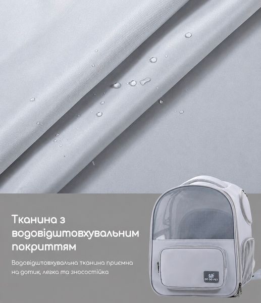 ​​​​​​​Рюкзак-переноска для котів і собак з розширенням та вентиляцією - Сірий AF01 фото
