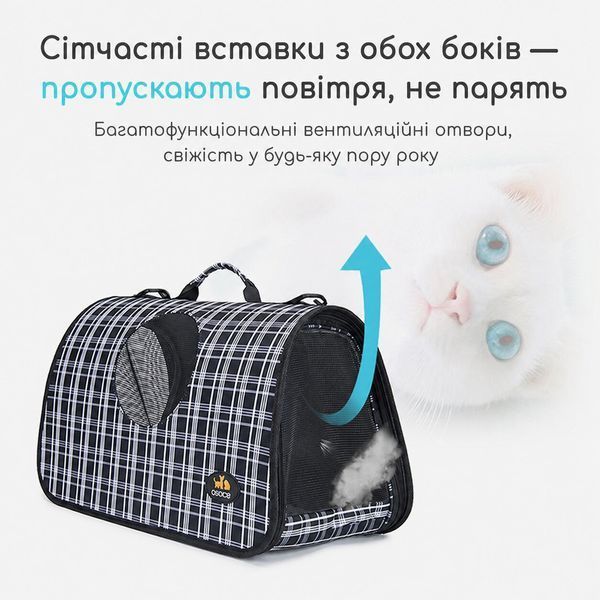 Сумка-переноска для котів і собак Ossoce до 10 кг з вентиляцією CO2 фото