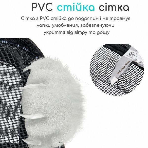 Сумка-переноска для котів і собак Ossoce до 10 кг з вентиляцією CO2 фото