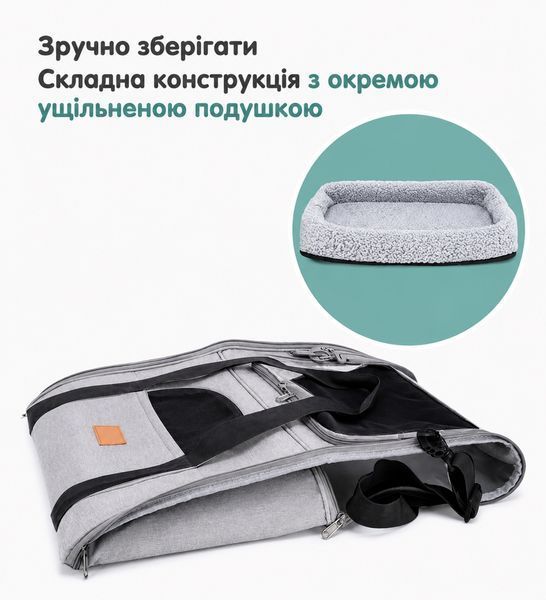 УЦІНКА! Велика сумка-переноска для котів і собак до 12 кг з вентиляцією та м&rsquo;якою подушкою - Чорний ( TST-QS01 фото