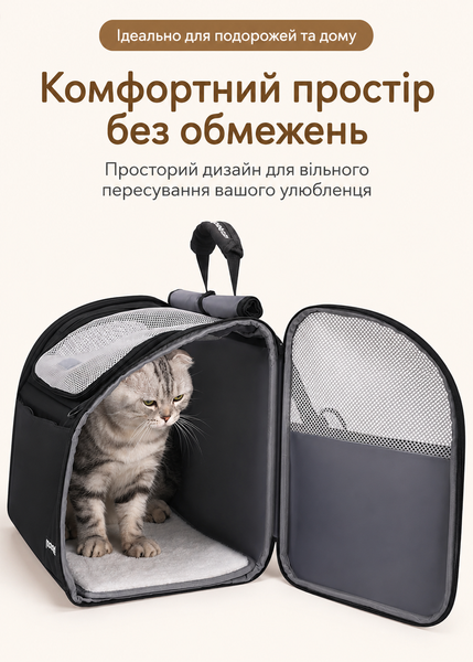 Рюкзак-переноска для котів і собак до 7,5 кг, складаний, із кріпленням на валізу &mdash; сірий TST-CI01 фото