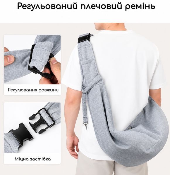 Сумка-слінг для котів і собак до 12 кг, із регульованим ременем і кишенею &mdash; сіра ZE01 фото