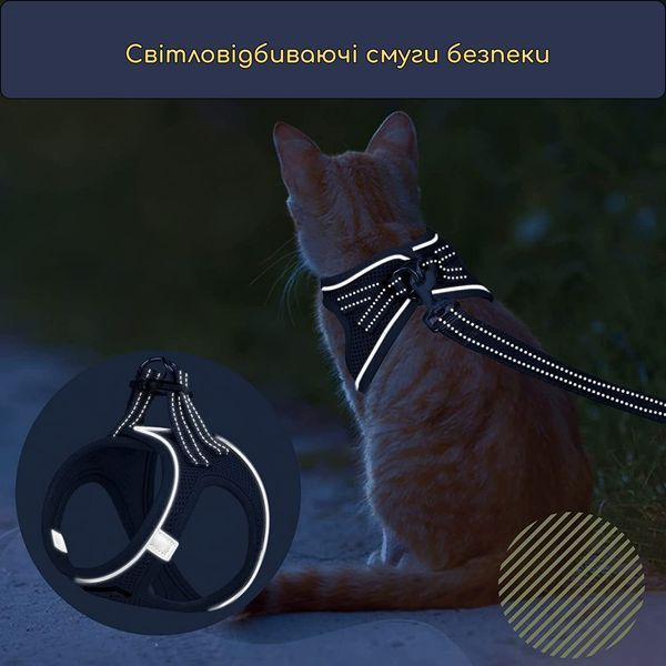 Шлейка-жилет для кошек с поводком и светоотражающими элементами XS, обхват груди 25&ndash;29 см, бежевая OL01-XS-BG фото